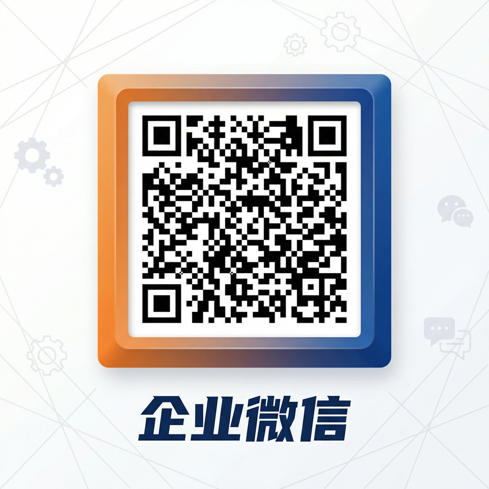 小蓝视频商务二维码